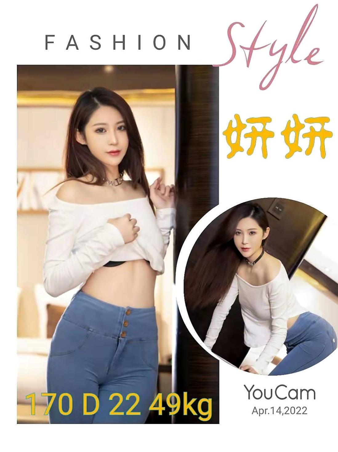 【蘇澳】找茶 凱欣 奶茶妹妹 身高169cm 體重54kg 胸圍C罩杯 年齡22歲 口技不錯 互動好配合高 服務貼心粉會夾很有野性